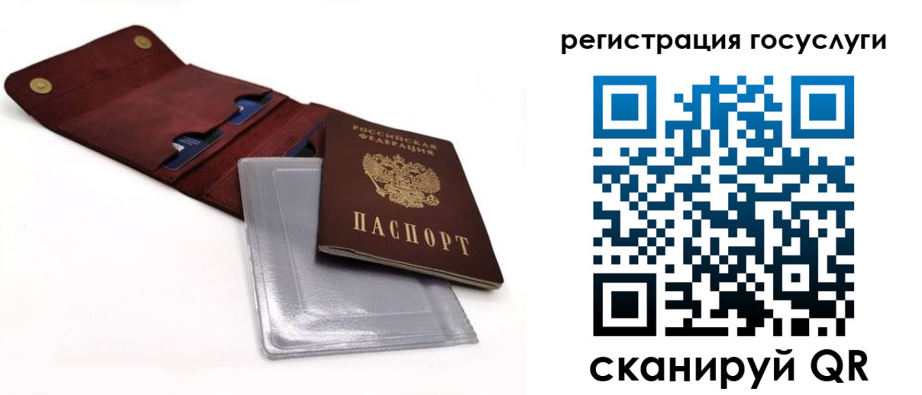 прописка в квартире в Чкаловске